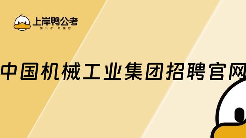 模具钢选型：关键因素与误区解析